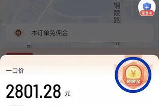 小贾巴里：我们要打好最后四场 带着自信进入休赛期