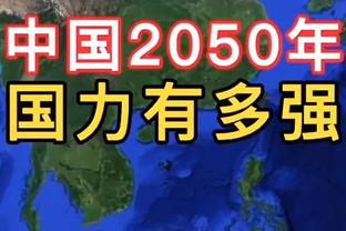 记者：麦肯纳的成功在于把球员当人，从而让球员发挥出最大潜能